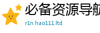 2025新澳门天天精准大全谜语归77777788888王中王正版